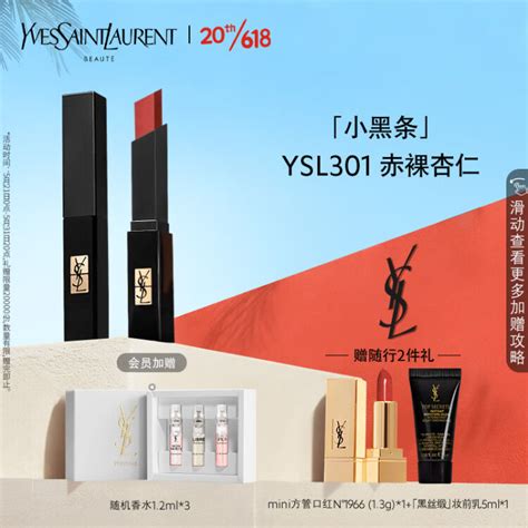 ysl 小黑管|ysl口红值得买的是哪个系列？ .